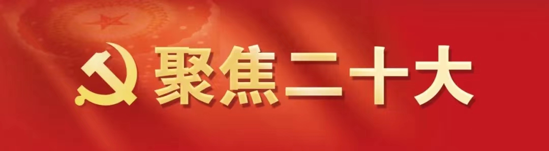 1665972352252732.jpg 微信圖片_202210170958411.jpg