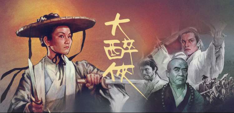 迷雾追踪 海报