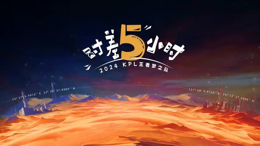 欢乐大本营 2025 海报