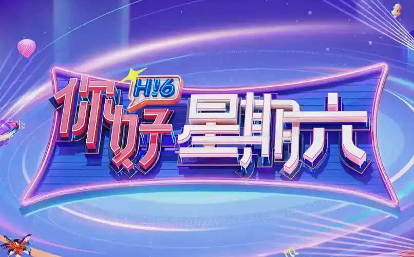 隔壁的你 短剧 海报