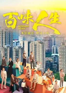暗夜行者 电视剧海报占位