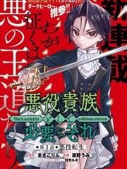 逆袭人生 短剧海报占位