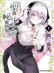 职场风云 短剧海报