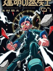邻里之间 短剧海报