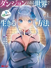 逆光 短剧海报